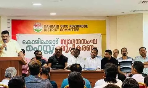 ബ​ഹ്‌​റൈ​ൻ ഒ.​ഐ.​സി.​സി കോ​ഴി​ക്കോ​ട് ഫെ​സ്റ്റ് 2025-26