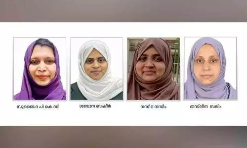 കെ.​എം.​സി.​സി ബ​ഹ്‌​റൈ​ൻ കോ​ഴി​ക്കോ​ട് ജി​ല്ല വ​നി​ത വി​ങ്ങി​ന് പു​തി​യ നേ​തൃ​ത്വം