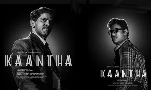 കാന്ത ദുൽഖറിന്റെ കരിയർ ബെസ്റ്റെന്ന് പ്രേക്ഷകർ കാന്ത ദുൽഖറിന്റെ കരിയർ ബെസ്റ്റെന്ന് പ്രേക്ഷകർ