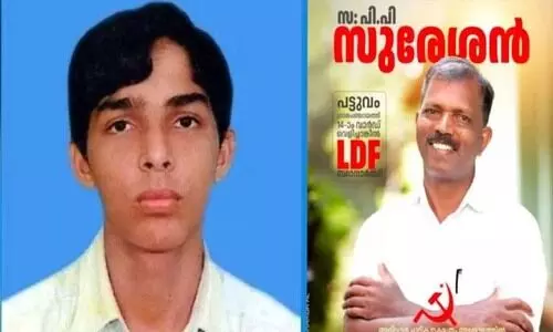 Ariyil Shukoor, PP sureshan