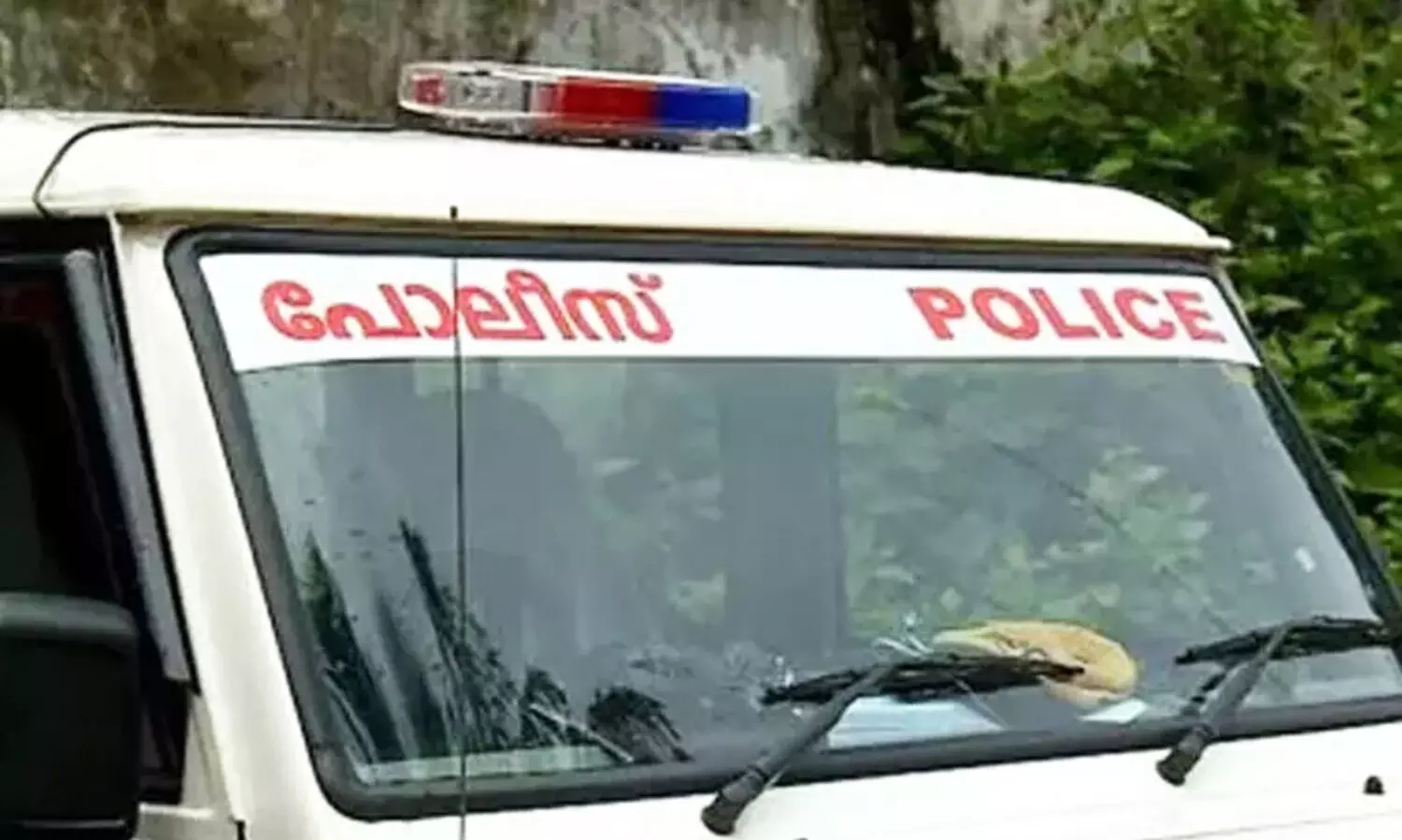Kerala Police