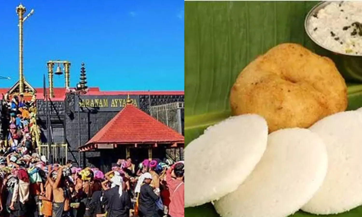 ശബരിമല തീര്‍ഥാടനം; ഹോട്ടലുകളിലെ ഭക്ഷണ വില നിശ്ചയിച്ചു