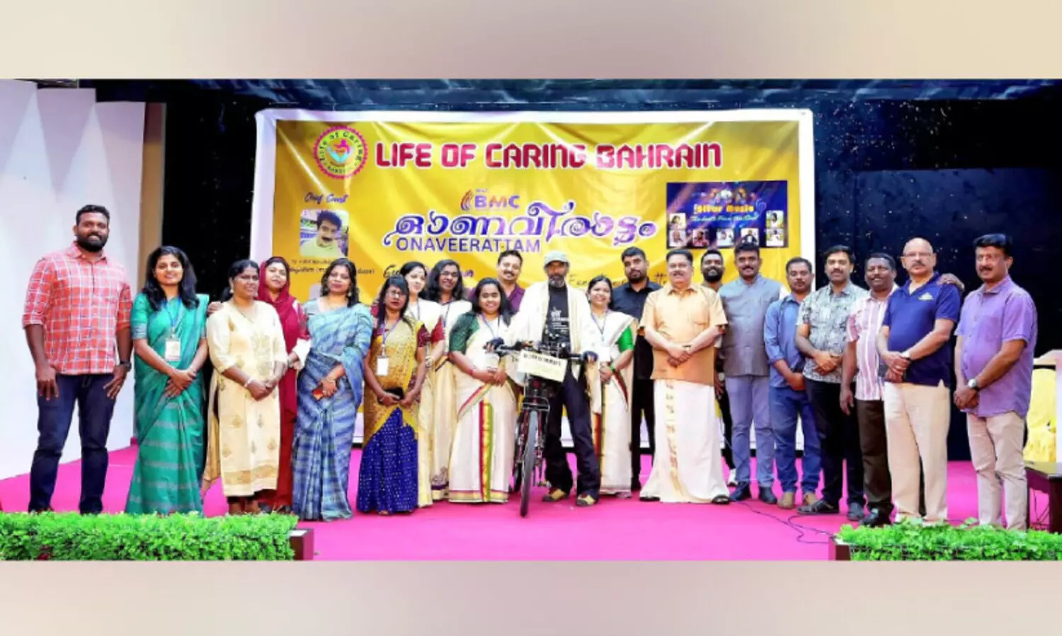 ലൈ​ഫ് ഓ​ഫ് കെ​യ​റി​ങ് ഓ​ണാ​ഘോ​ഷം