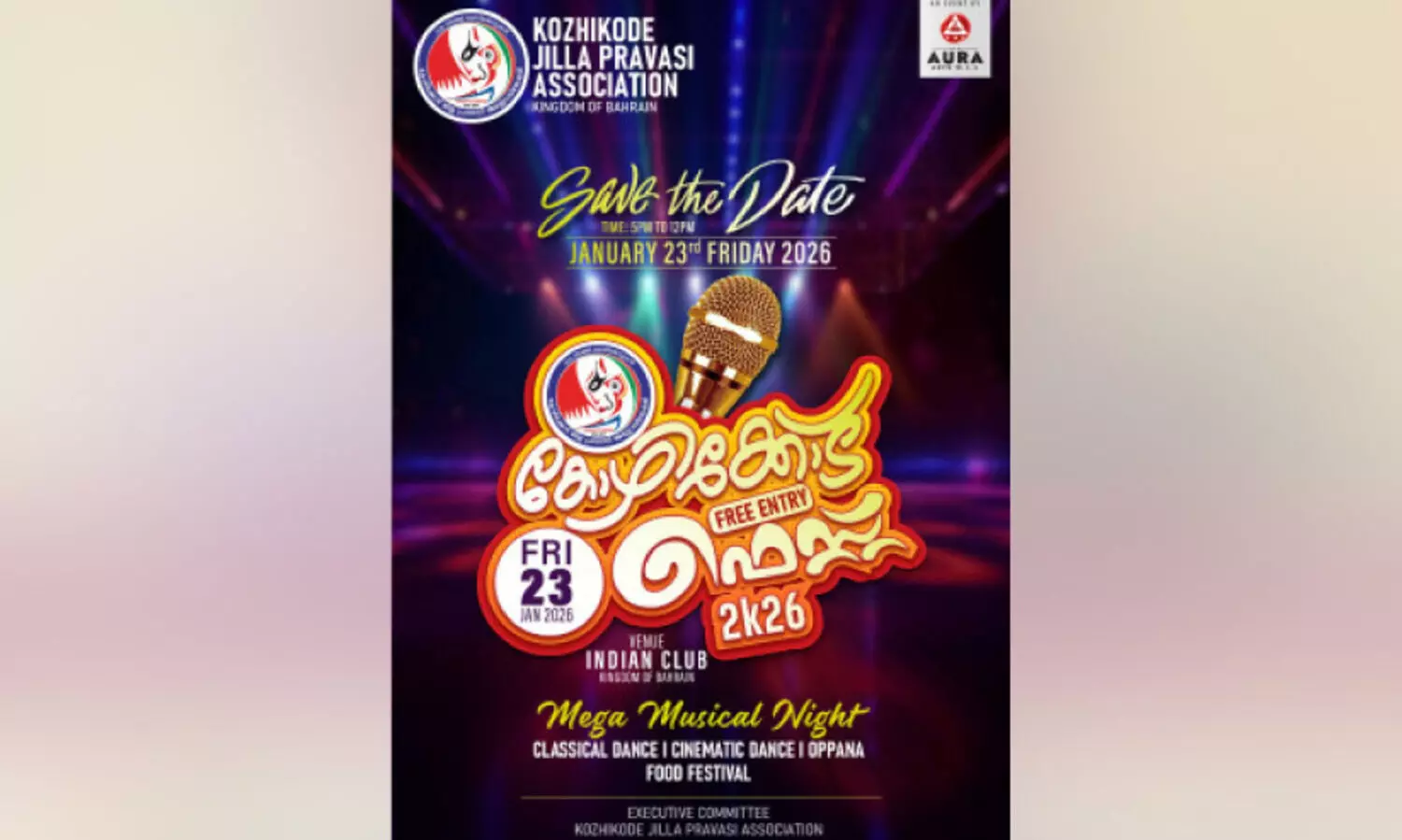 സ്വാ​ഗ​ത​സം​ഘം രൂ​പ​വ​ത്ക​ര​ണം