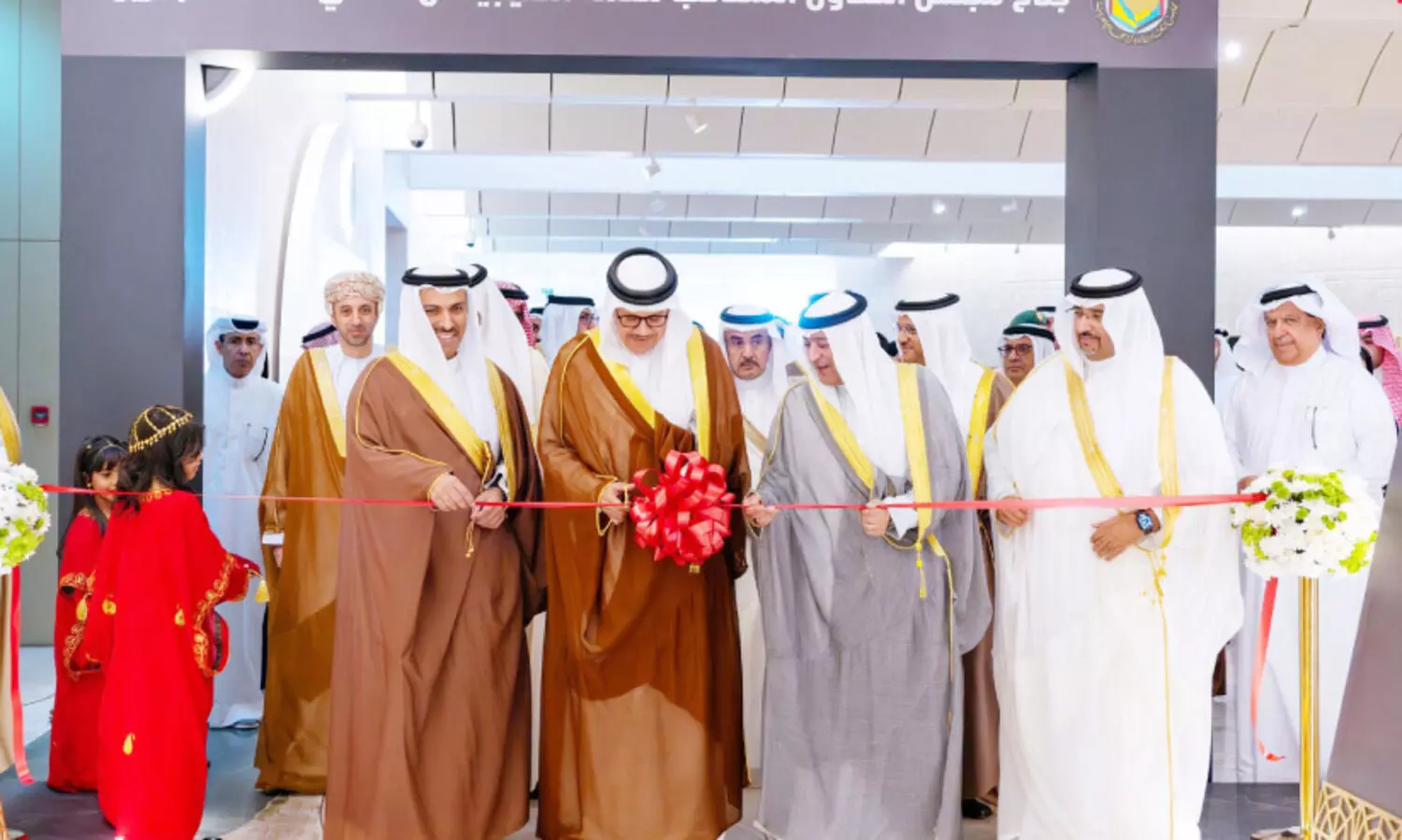 46ാമ​ത് ജി.​സി.​സി ഉ​ച്ച​കോ​ടി ഡി​സം​ബ​ർ മൂ​ന്നി​ന് ബ​ഹ്‌​റൈ​നി​ൽ