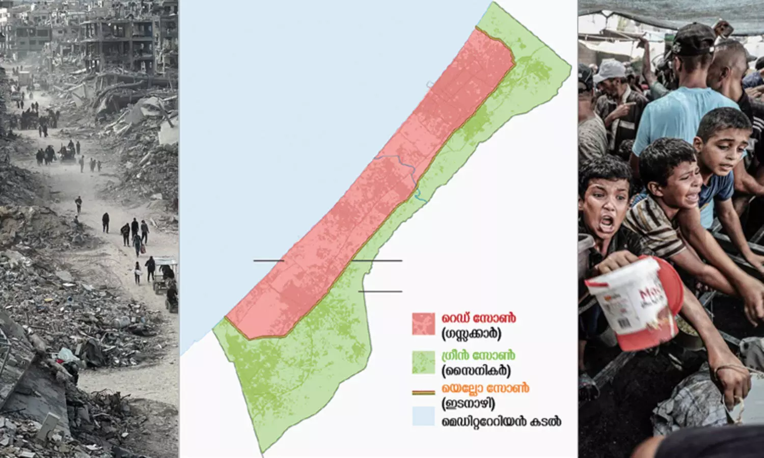 ഗസ്സയെ മുറിക്കാൻ വൻ സൈനിക പദ്ധതിയുമായി യു.എസ്