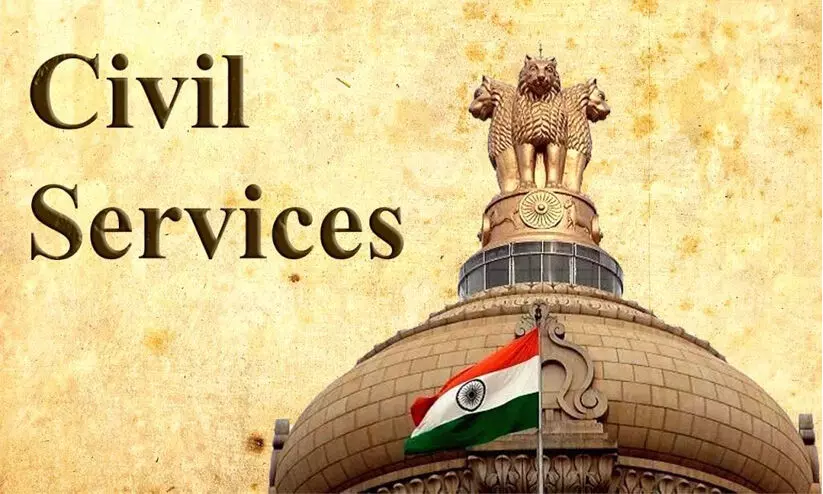 civil service commission civil service commission