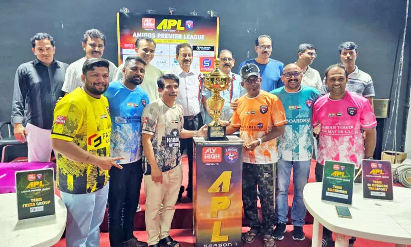 ടൂ​ർ​​​ണ​മെ​ന്‍റ്​ ട്രോ​ഫി അ​നാ​ച്ഛാ​ദ​നം