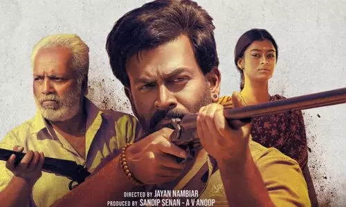 നാട്ടുകാര് പലപേരും വിളിക്കും, ഡബിൾ മോഹനൻ, സാൻഡൽ മോഹനൻ, ചിന്ന വീരപ്പൻ! വിലായത്ത് ബുദ്ധ ട്രെയിലർ പുറത്ത്