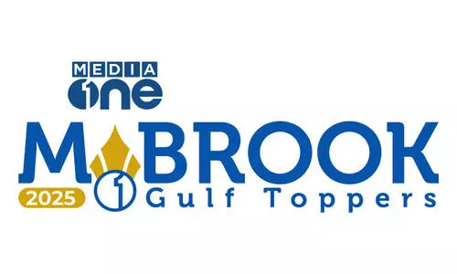 മീ​ഡി​യ​വ​ൺ മ​ബ്‌​റൂ​ക്ക് ഗ​ൾ​ഫ് ടോ​പ്പേ​ഴ്‌​സ്; ഒ​മാ​നി​ലെ ര​ണ്ടാം​ഘ​ട്ട പു​ര​സ്‌​കാ​ര വി​ത​ര​ണം ഇ​ന്ന്