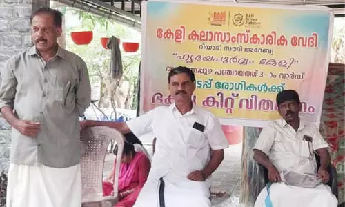 കിടപ്പുരോഗികൾക്ക് കേളി ഭക്ഷ്യധാന്യ കിറ്റ് കിടപ്പുരോഗികൾക്ക് കേളി ഭക്ഷ്യധാന്യ കിറ്റ്