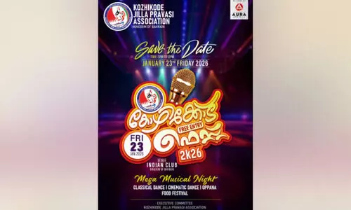 സ്വാ​ഗ​ത​സം​ഘം രൂ​പ​വ​ത്ക​ര​ണം