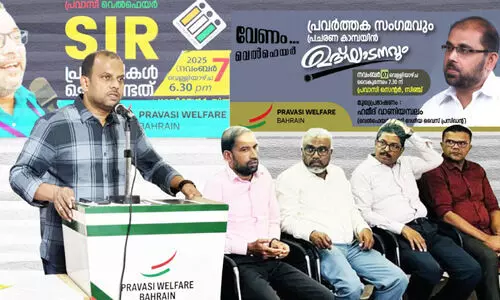 എ​സ്.​ഐ.​ആ​ർ: ശു​ദ്ധീ​ക​ര​ണ​മ​ല്ല, പു​റ​ന്ത​ള്ള​ലാ​ണ് ല​ക്ഷ്യം -പ്ര​വാ​സി വെ​ൽ​ഫെ​യ​ർ