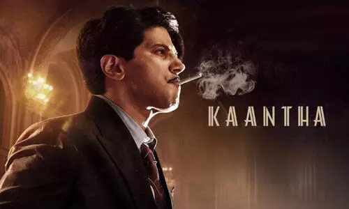 ദുൽഖറിന്‍റെ കാന്ത ആദ്യ ദിനം നേടിയത്