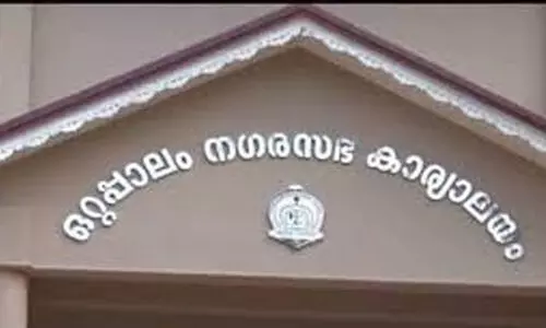 ഇ​ട​ത് കു​ത്ത​ക​യാ​യി ഒ​റ്റ​പ്പാ​ലം ന​ഗ​ര​സ​ഭ