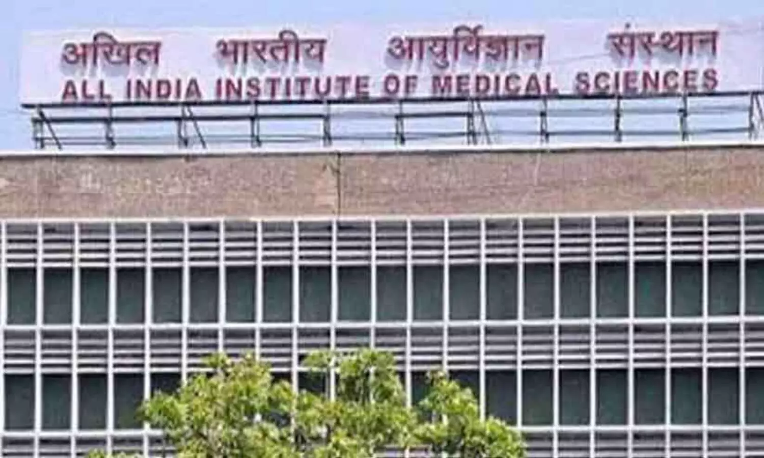 AIIms