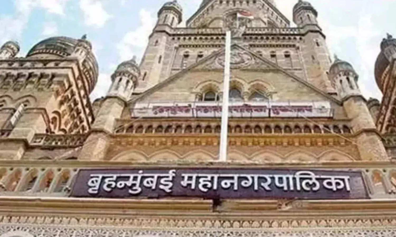 Congress,Maharashtra,Municipal elections,Solo/independent contest,Political strategy, മുംബൈ, മഹാരാഷ്​ട്ര, തെരഞ്ഞെടുപ്പ്, രമേശ് ചെന്നിത്തല