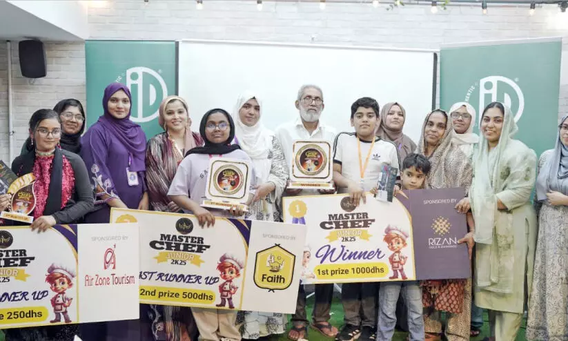 പാചക മത്സരം സംഘടിപ്പിച്ചു പാചക മത്സരം സംഘടിപ്പിച്ചു