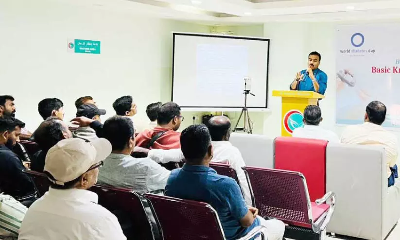 പ്രമേഹരോഗ ബോധവത്കരണ ക്ലാസ് പ്രമേഹരോഗ ബോധവത്കരണ ക്ലാസ്