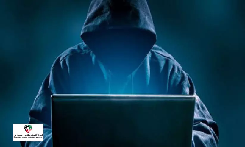 ഓൺലൈൻ ഹാക്കിങ്; ജാഗ്രത മുന്നറിയിപ്പ് നൽകി സൈബർ സുരക്ഷ കേന്ദ്രം ഓൺലൈൻ ഹാക്കിങ്; ജാഗ്രത മുന്നറിയിപ്പ് നൽകി സൈബർ സുരക്ഷ കേന്ദ്രം