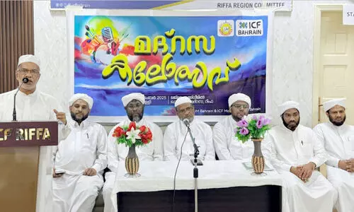 ഐ.​സി.​എ​ഫ് ബ​ഹ്റൈ​ൻ മ​ദ്റ​സ ക​ലോ​ത്സ​വ​ത്തി​ന് ഉ​ജ്ജ്വ​ല തു​ട​ക്കം