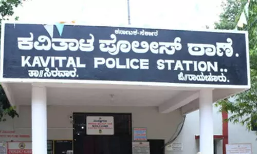 ദേ​ശീ​യ​ത​ല​ത്തി​ൽ മാ​തൃ​ക പൊ​ലീ​സ് സ്റ്റേ​ഷ​നാ​യി ക​വി​താ​ൽ