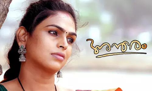 ട്രാൻസ് വുമൺ നേഹ നായികയായ അന്തരം ഒ.ടി.ടിയിലേക്ക്