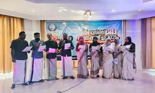 മു​സ്‌​രി​സ് പ്ര​വാ​സി ഫോ​റം ഓ​ണാ​ഘോ​ഷം