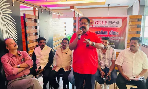 സ​ത്താ​ർ കാ​യം​കു​ള​ത്തെ ജി.എം.എഫ് അ​നു​സ്​​മ​രി​ച്ചു