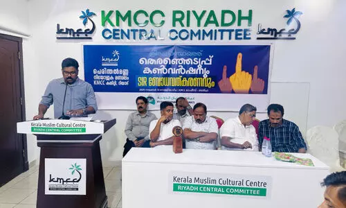 തെ​ര​ഞ്ഞെ​ടു​പ്പ് ക​ൺ​വെ​ൻ​ഷ​നും എ​സ്.​ഐ.​ആ​ർ ബോ​ധ​വ​ത്ക​ര​ണ​വും