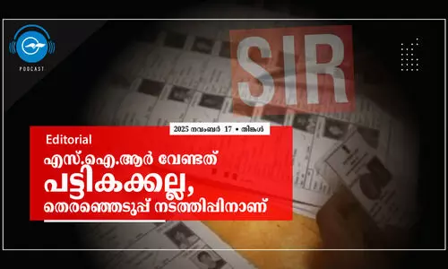 എസ്.ഐ.ആർ വേണ്ടത് പട്ടികക്കല്ല, തെരഞ്ഞെടുപ്പ് നടത്തിപ്പിനാണ്