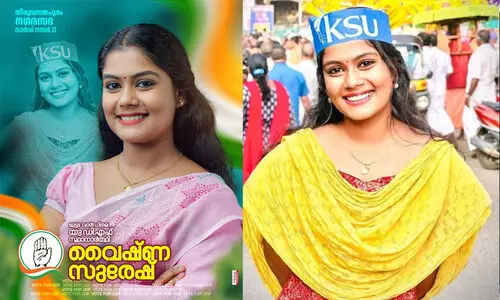 മുട്ടടയിലെ ക്ലൈമാക്സ്: തീരുമാനം കലക്ടറുടെ കോർട്ടിൽ; പ്രചാരണവിഷയമാക്കാൻ കോൺഗ്രസ്