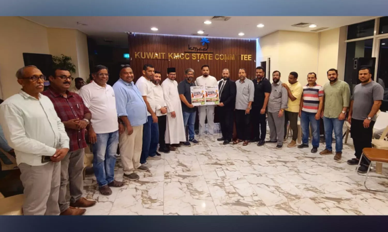 കെ.എം.സി.സി തൃക്കരിപ്പൂർ മണ്ഡലം കമ്മിറ്റി ഫുട്‍ബാൾ ടൂർണമെന്റ്