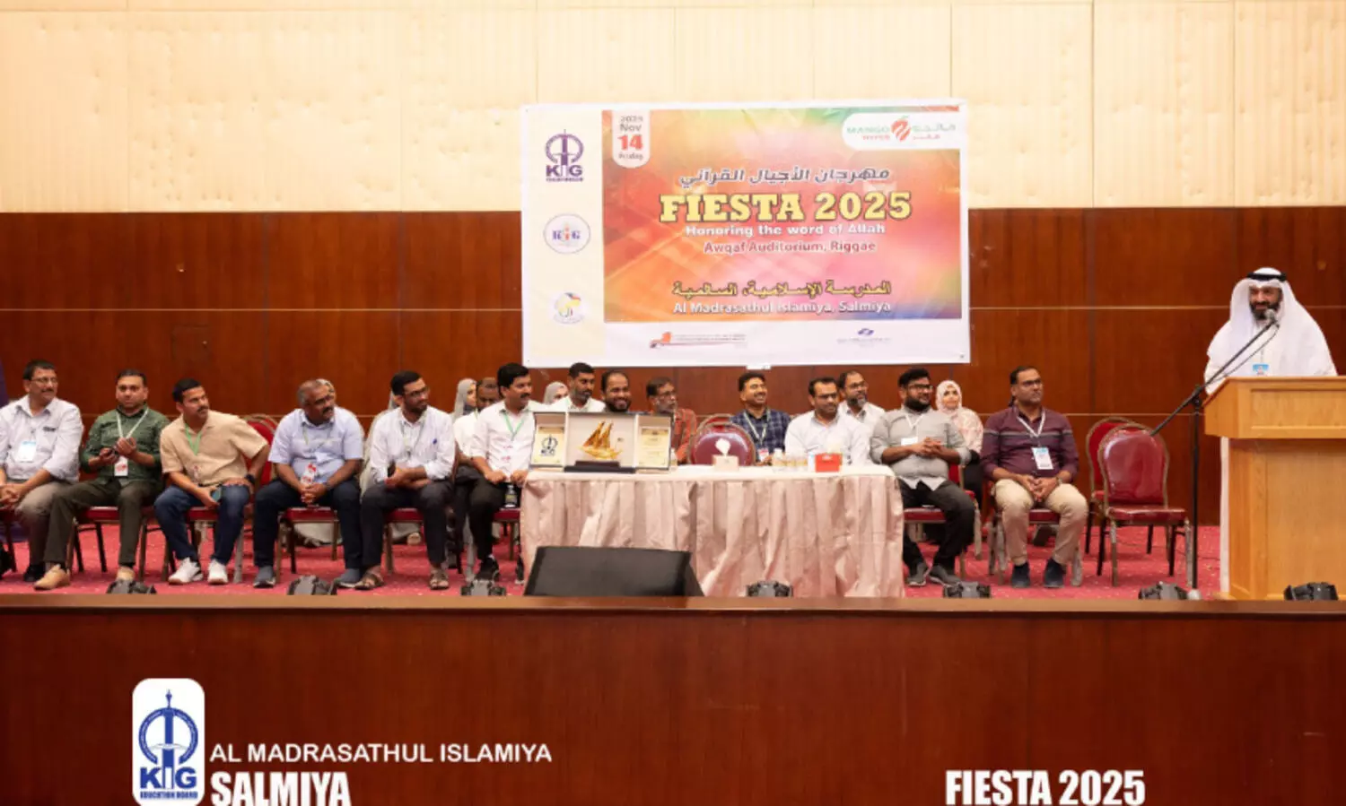 അൽ മദ്റസത്തുൽ ഇസ്‍ലാമിയ സാൽമിയ ‘ഫിയസ്റ്റ- 2025’