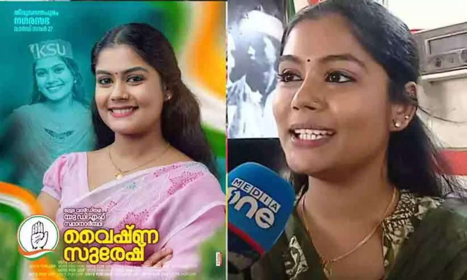 സി.പി.എമ്മിന് തിരിച്ചടി; വൈഷ്ണ സുരേഷിനെ വോട്ടർപട്ടികയിൽ ഉൾപ്പെടുത്താൻ നടപടി സ്വീകരിക്കണമെന്ന് ഹൈക്കോടതി