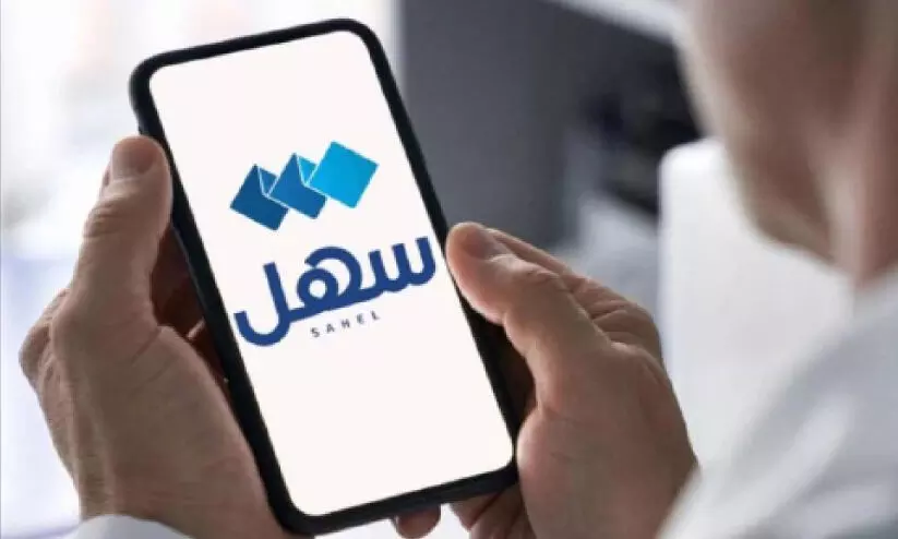 സഹൽ ആപ് പുതിയ സേവനം സഹൽ ആപ് പുതിയ സേവനം