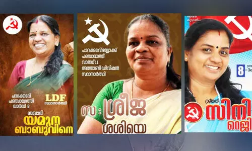 ഇതാ... ഒരു സ്ഥാനാർഥി കുടുംബം ​
