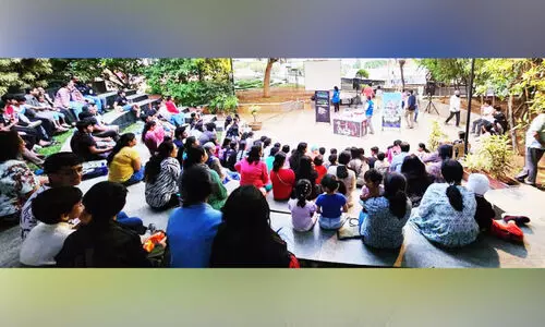 റെ​സി​ഡ​ൻ​ഷ്യ​ൽ സ​യ​ൻ​സ് എ​ക്സി​ബി​ഷ​ൻ