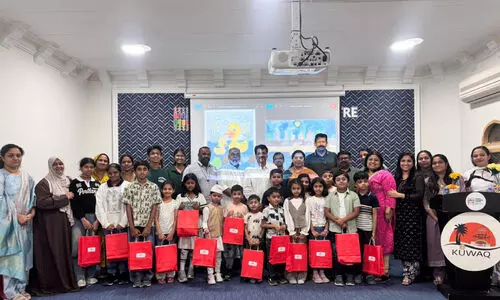 കു​വാ​ഖ് വ​നി​താ വേ​ദി ശി​ശു​ദി​നാ​ഘോ​ഷം