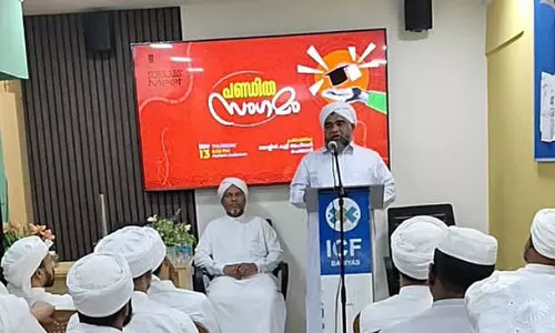 പണ്ഡിത സംഗമം സംഘടിപ്പിച്ചു