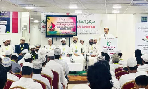 സ്വി​റാ​ത്വ​ൽ മു​സ്ത​ഖീം സ​മ​സ്ത സ​മ്മേ​ള​ന പ്ര​ചാ​ര​ണ​വും അ​വാ​ർ​ഡ് ദാ​ന​വും