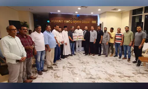 കെ.എം.സി.സി തൃക്കരിപ്പൂർ മണ്ഡലം കമ്മിറ്റി ഫുട്‍ബാൾ ടൂർണമെന്റ്