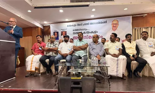 സ​ത്താ​ർ കാ​യം​കു​ളം അ​നു​സ്മ​ര​ണം