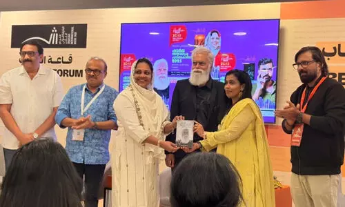 കവിത സമാഹാരം പ്രകാശനം ചെയ്തു