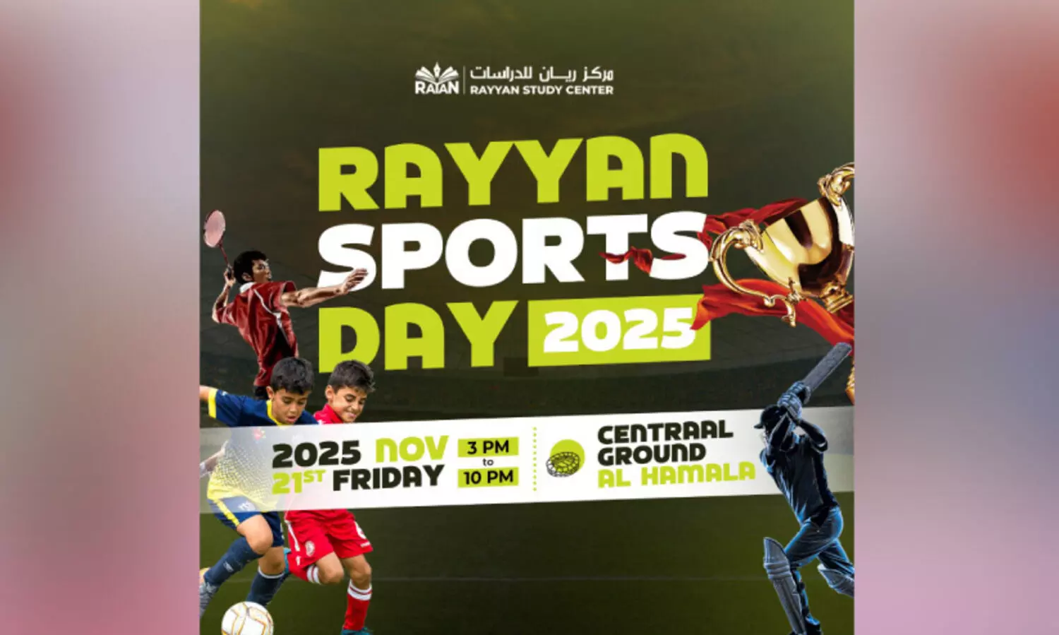 റ​യ്യാ​ൻ സ്പോ​ർ​ട്സ് ഫെ​സ്റ്റ് 2025: ഒ​രു​ക്ക​ങ്ങ​ൾ പൂ​ർ​ത്തി​യാ​യി