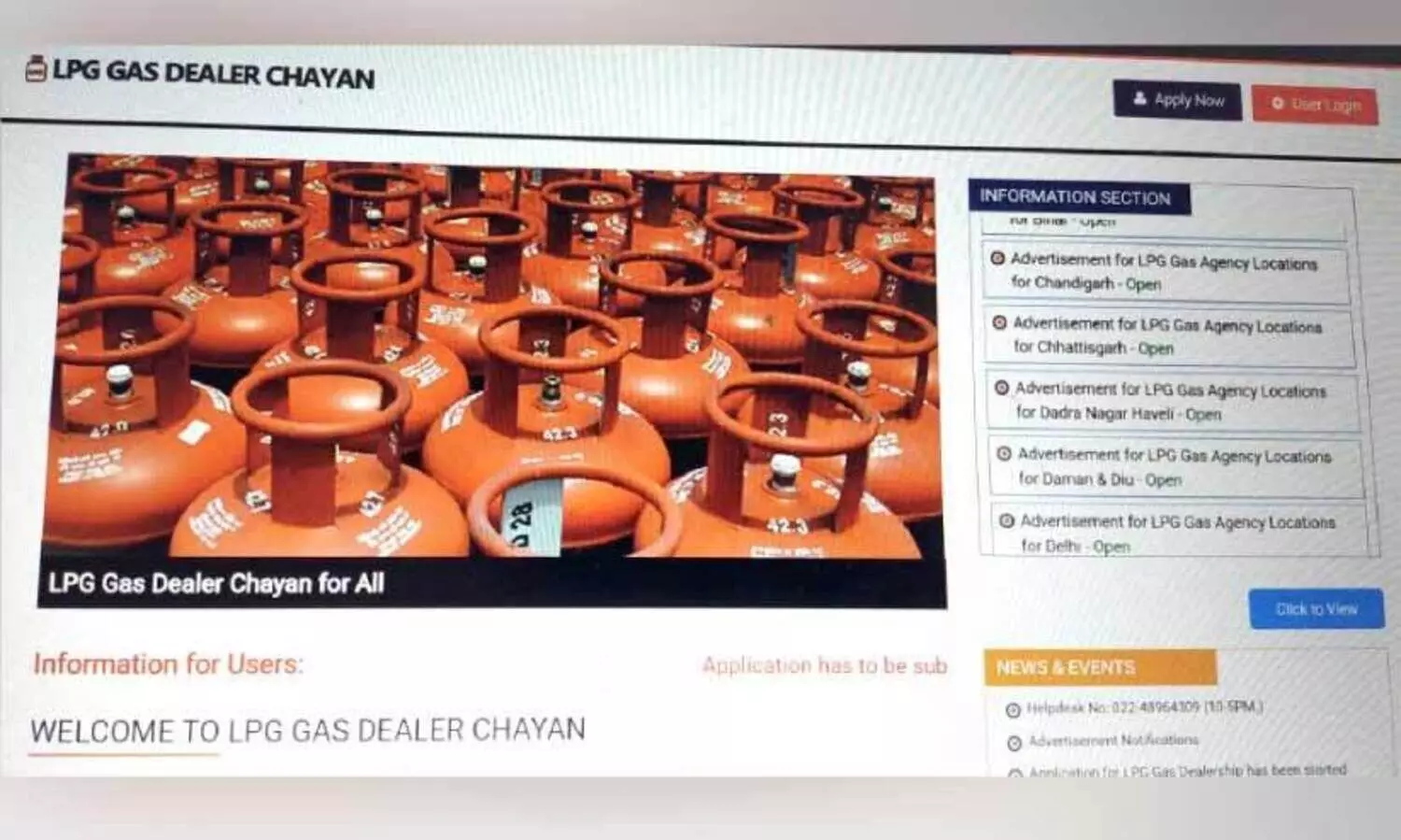 ഗ്യാസ്​ ഡീലർഷിപ്പ്​ വാഗ്ദാനം ചെയ്ത്​ ഓൺലൈൻ തട്ടിപ്പ്