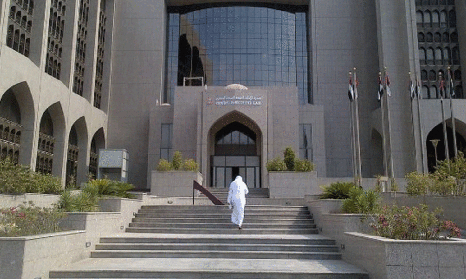 minimum,salary, personal,loan, UAE, യുഎഇ, വായ്പ, വ്യക്തിഗതം