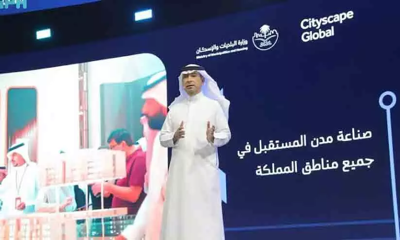 സിറ്റിസ്കേപ് ഗ്ലോബൽ എക്സിബിഷന് റിയാദിൽ തുടക്കം സിറ്റിസ്കേപ് ഗ്ലോബൽ എക്സിബിഷന് റിയാദിൽ തുടക്കം