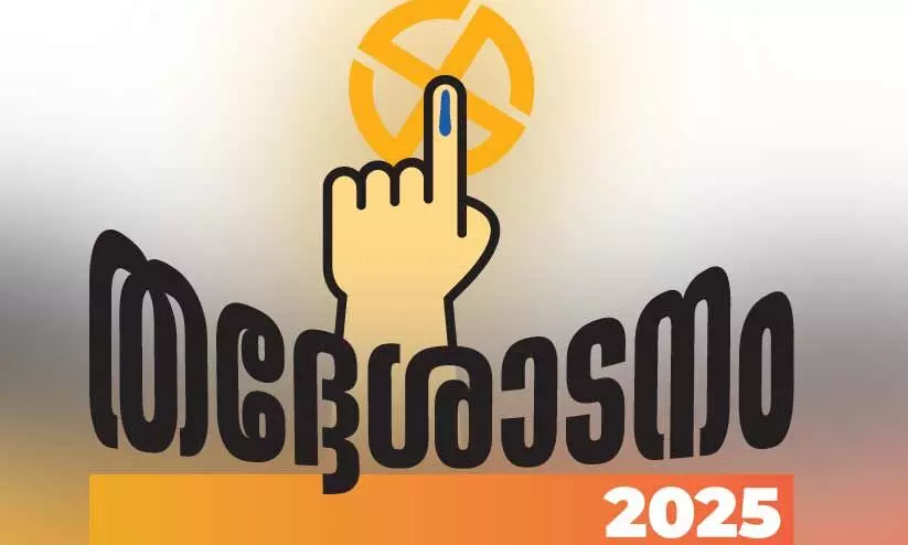 സീറ്റും പോയി കാശും പോയി; സങ്കടക്കടലിൽ ചെറുനേതാക്കൾ സീറ്റും പോയി കാശും പോയി; സങ്കടക്കടലിൽ ചെറുനേതാക്കൾ