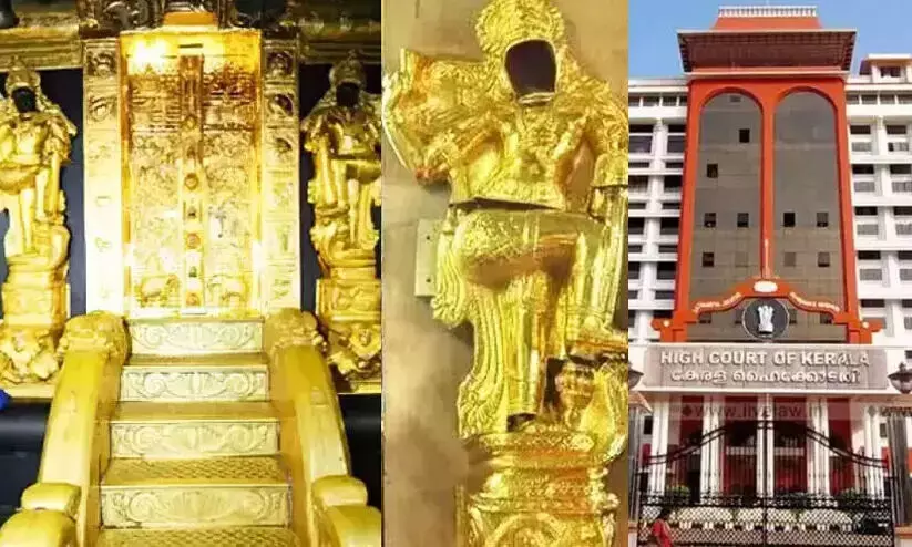 Sabarimala gold missing row, High Court Sabarimala gold missing row, High Court